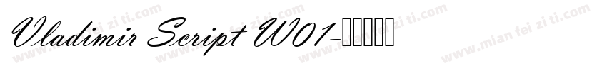 Vladimir Script W01字体转换
